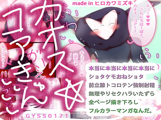 Thumbnail of post image 023