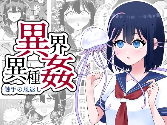 Thumbnail of post image 096