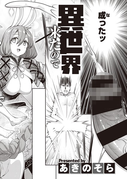 Thumbnail of post image 152