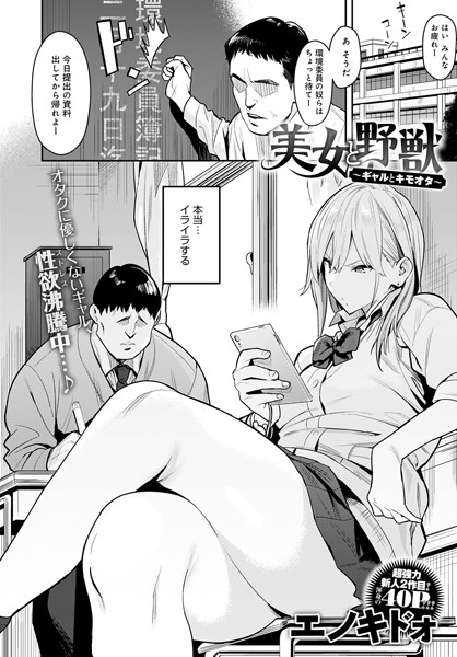 Thumbnail of post image 179