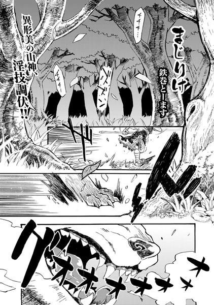 Thumbnail of post image 139