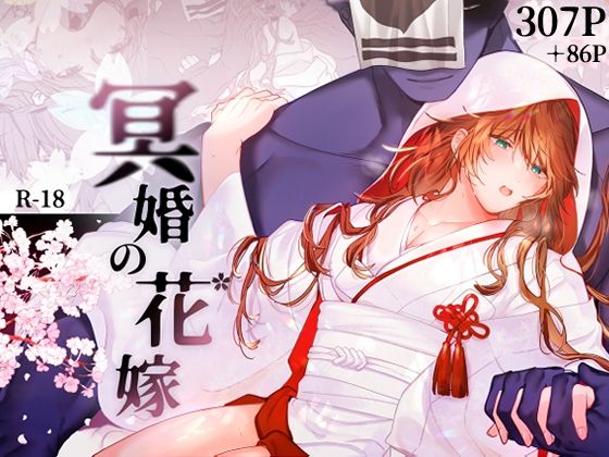 Thumbnail of related posts 086