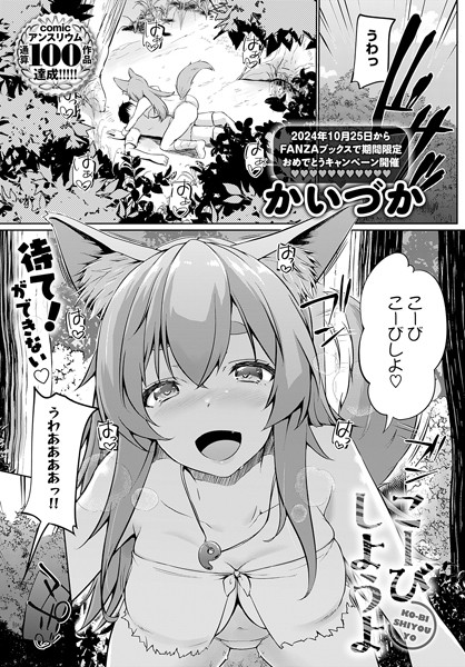 Thumbnail of post image 148