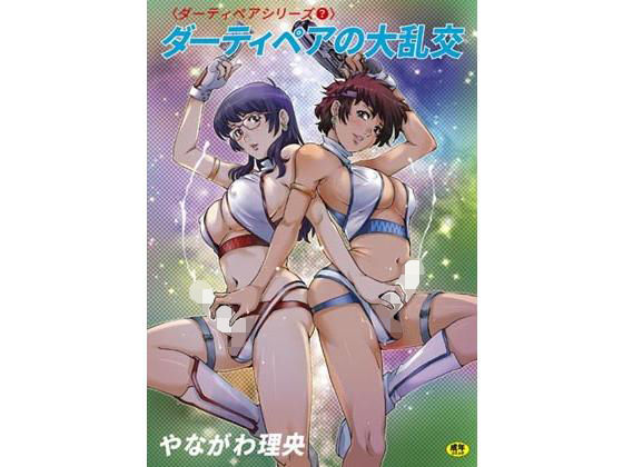 Thumbnail of post image 105