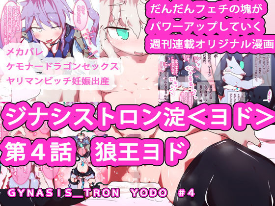 Thumbnail of post image 005