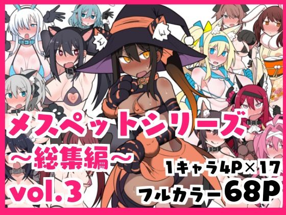 Thumbnail of post image 056