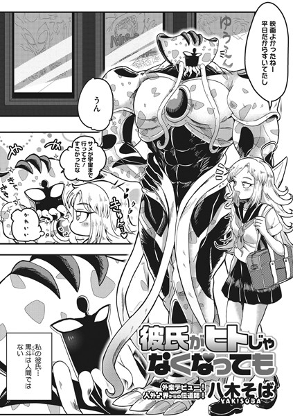 Thumbnail of related posts 174