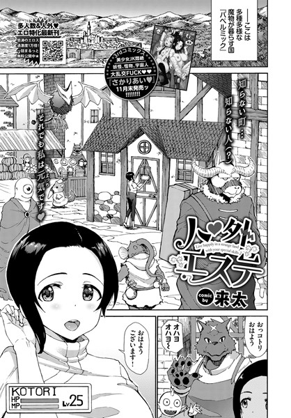 Thumbnail of post image 151