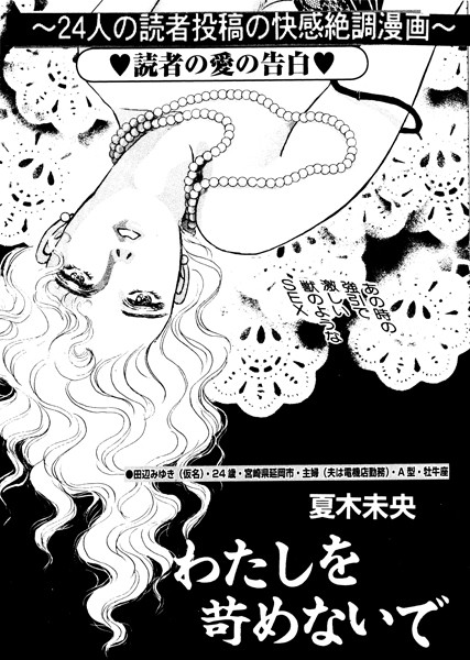 Thumbnail of post image 081