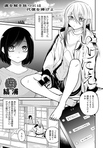 Thumbnail of post image 179