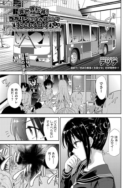 Thumbnail of post image 158