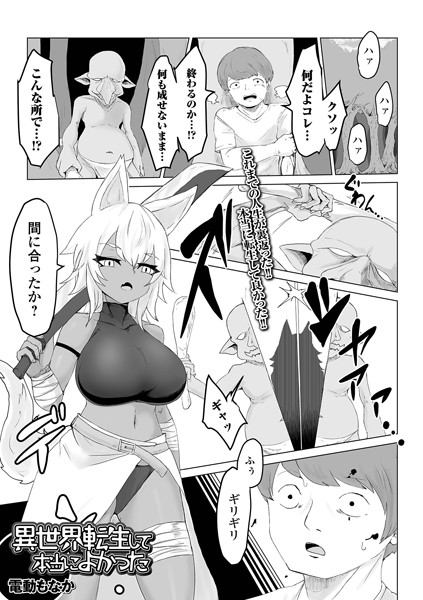 Thumbnail of post image 143