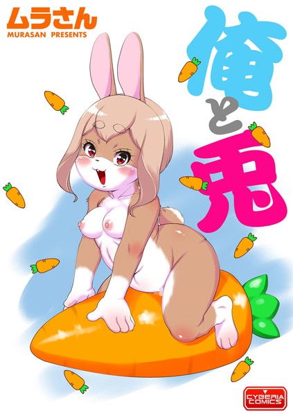 Thumbnail of post image 082