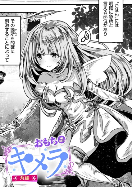 Thumbnail of post image 039