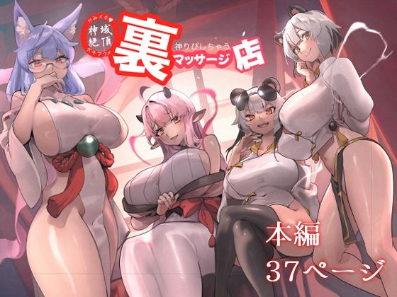 Thumbnail of post image 008