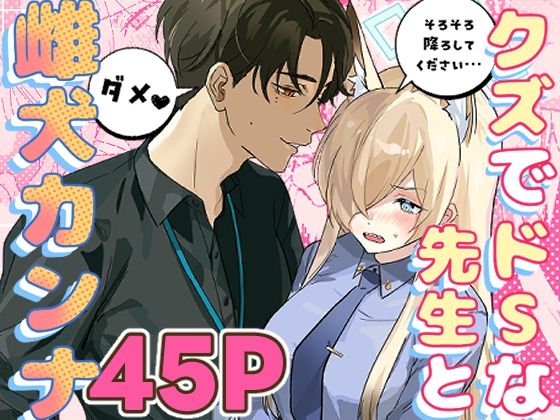 Thumbnail of post image 094