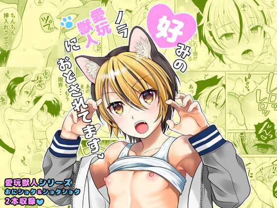 Thumbnail of post image 154