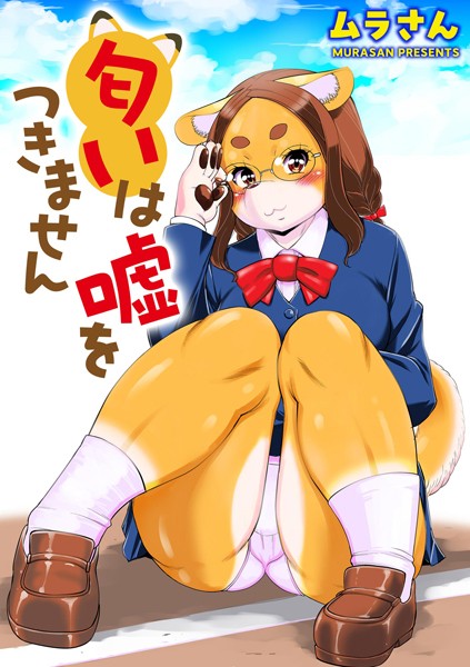 Thumbnail of post image 022