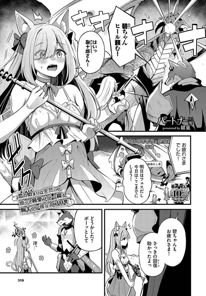 Thumbnail of post image 159