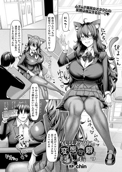 Thumbnail of post image 167