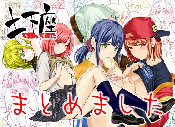 Thumbnail of post image 024