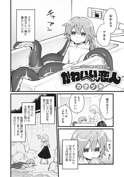 Thumbnail of post image 044