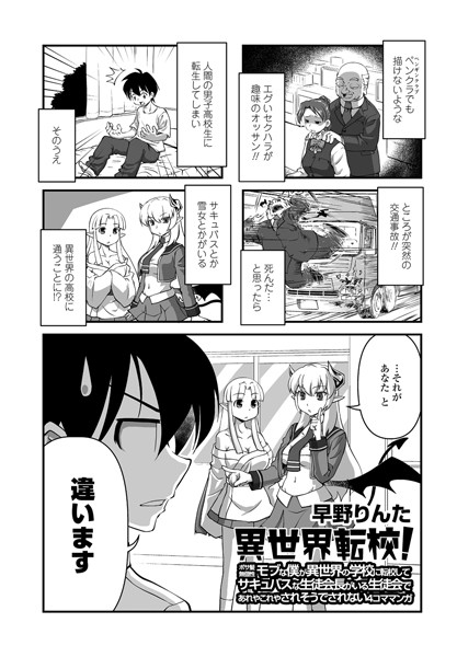 Thumbnail of post image 154