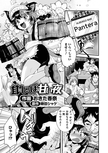 Thumbnail of post image 069