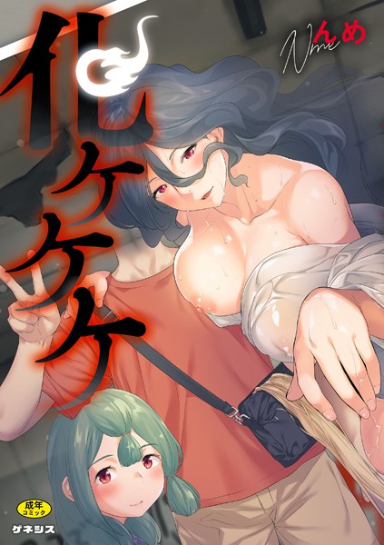 Thumbnail of post image 110