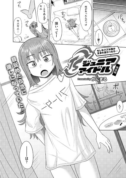 Thumbnail of post image 199