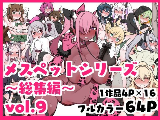 Thumbnail of post image 075