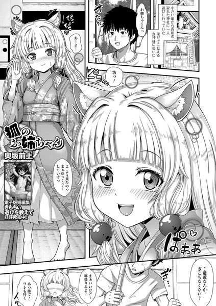 Thumbnail of post image 168