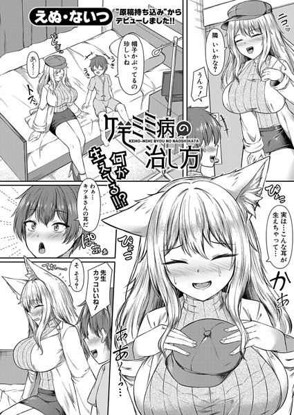 Thumbnail of post image 065