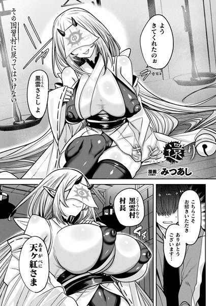 Thumbnail of post image 010