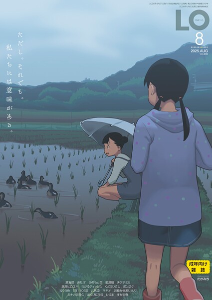 Thumbnail of post image 046