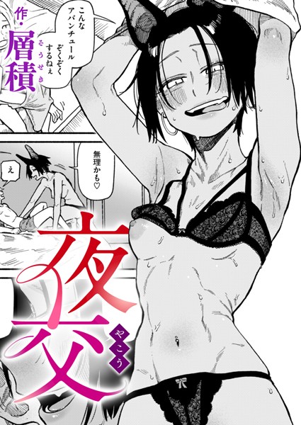 Thumbnail of post image 137