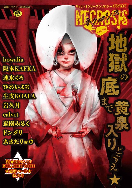 Thumbnail of related posts 161