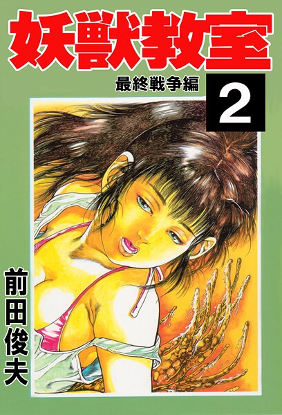 Thumbnail of post image 061