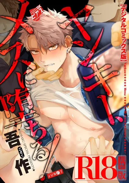 Thumbnail of post image 185