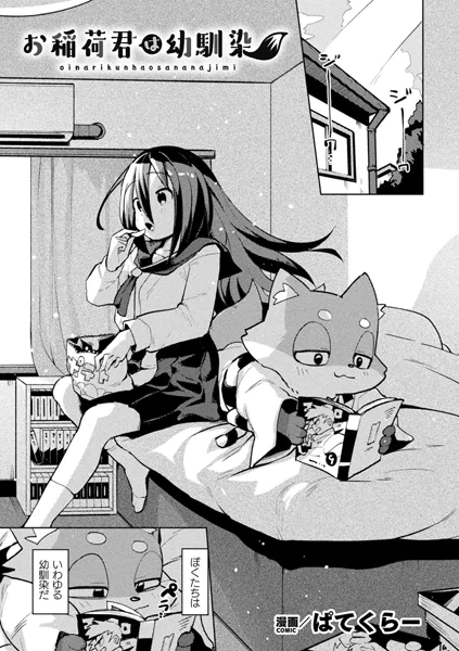 Thumbnail of post image 026