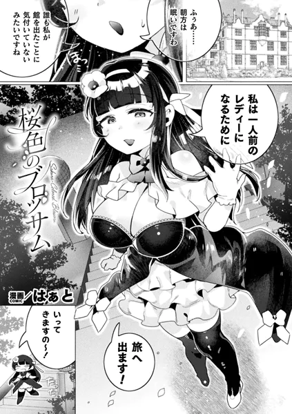 Thumbnail of post image 200