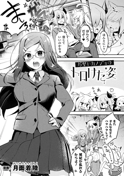 Thumbnail of post image 032