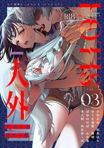 Thumbnail of post image 040