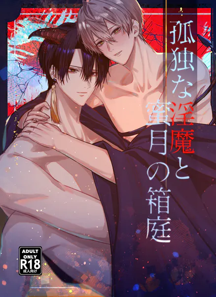 Thumbnail of post image 140