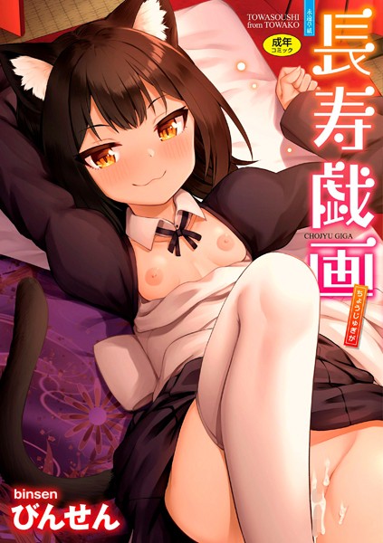 Thumbnail of post image 158