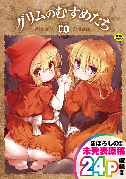 Thumbnail of post image 042