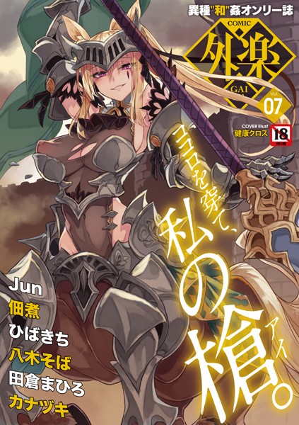Thumbnail of post image 075